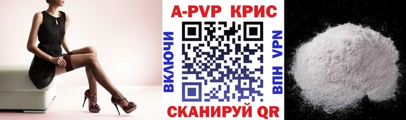 А ПВП VHQ  Купить  Пудож 