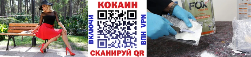 Cocaine Перу  Купить закладки  Пудож 