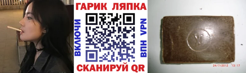 ГАШИШ Изолятор  Купить  Пудож 