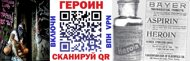 Героин белый Пудож