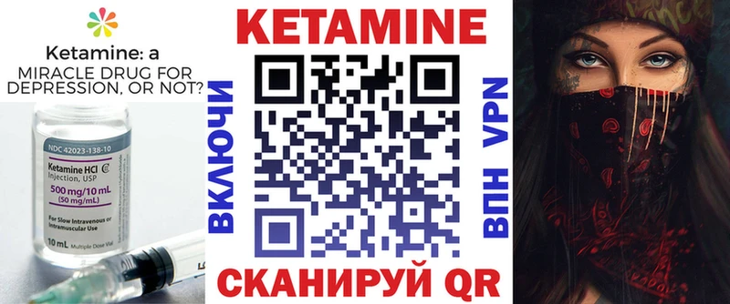 Купить где  Пудож  Кетамин ketamine 