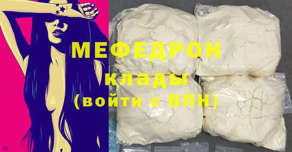 кокаин перу Елизово
