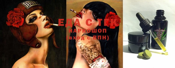гашишное масло Елабуга