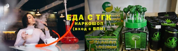 кокаин перу Елизово