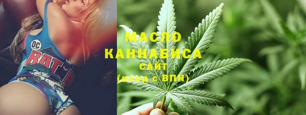 гашишное масло Елабуга