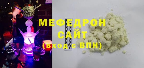 гашишное масло Елабуга