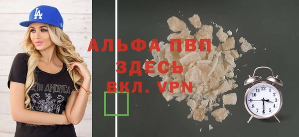 гашишное масло Елабуга