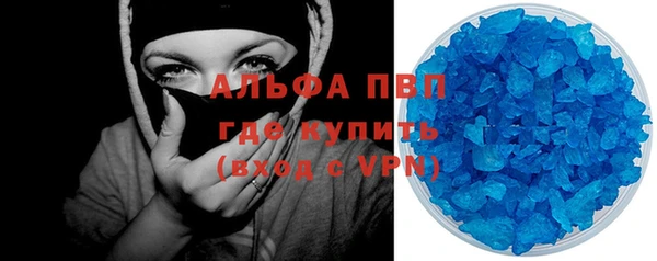 гашишное масло Елабуга