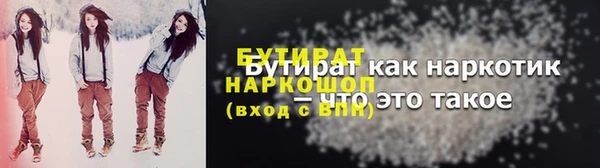 гашишное масло Елабуга