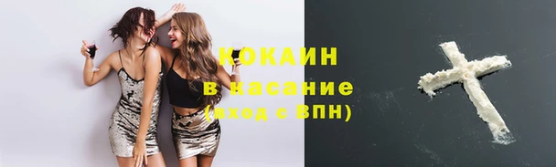 кокаин перу Елизово