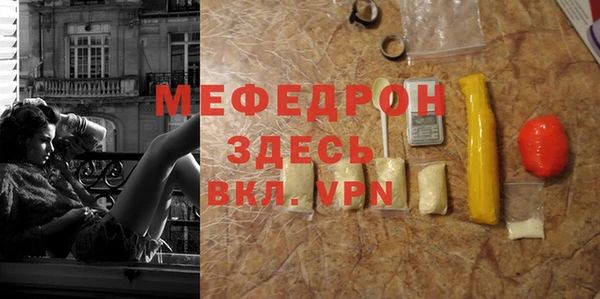 гашишное масло Елабуга