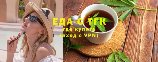 метамфетамин Заводоуковск