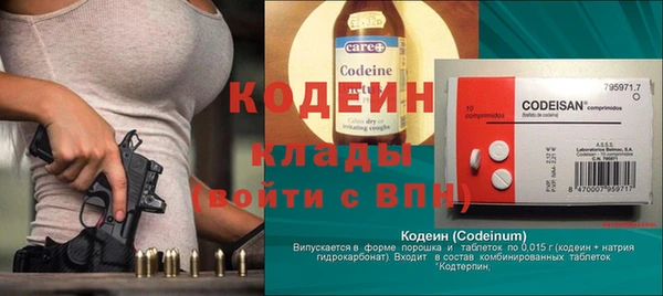 гашишное масло Елабуга