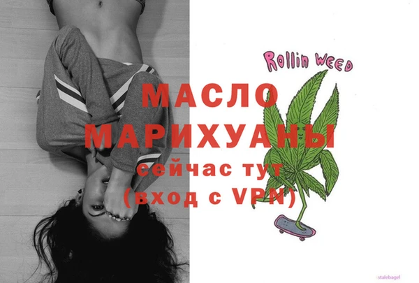 гашишное масло Елабуга
