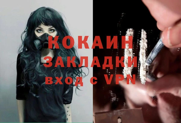 кокаин перу Елизово