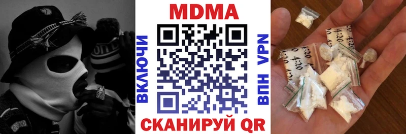 Купить где  Пудож  MDMA молли 