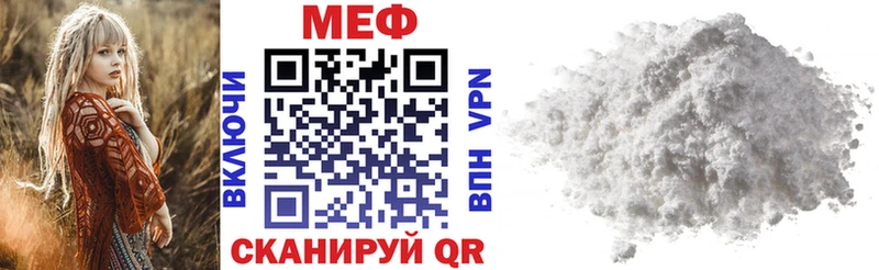 Меф кристаллы  Купить закладки  Пудож 
