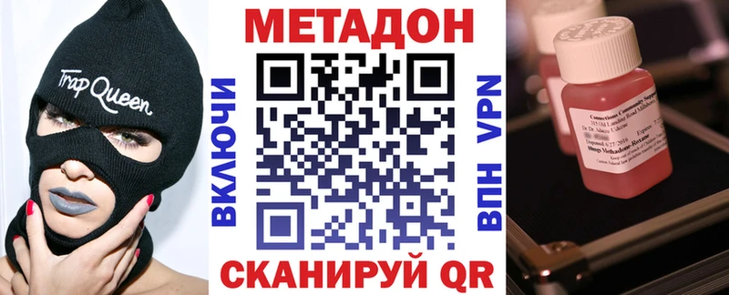 Купить где  Пудож  Метадон белоснежный 