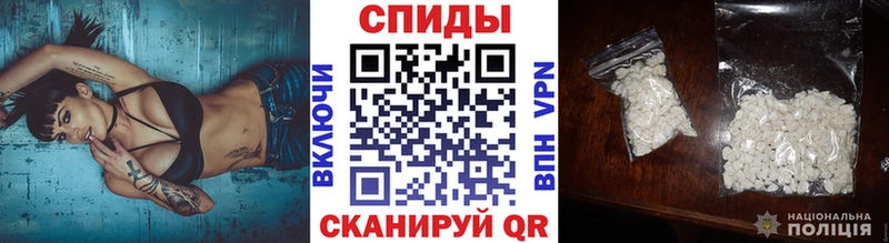Купить где  Пудож  МЕТАМФЕТАМИН пудра 