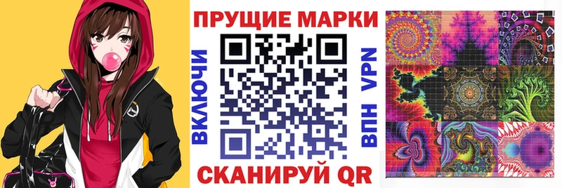 Марки N-bome 1500мкг  Купить закладки  Пудож 