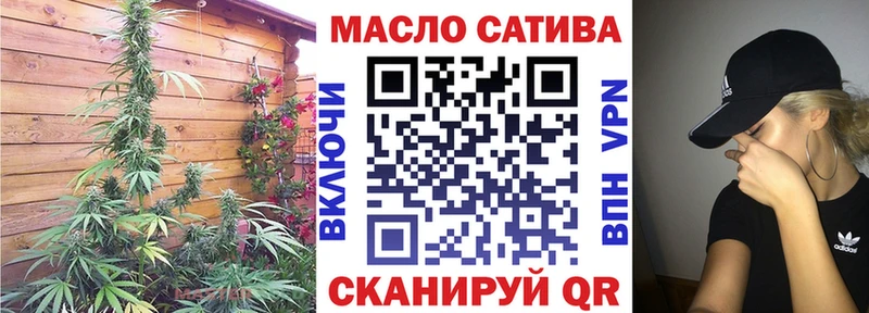 Купить  Пудож  Дистиллят ТГК THC oil 