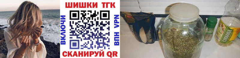Купить Пудож Шишки марихуана тримм